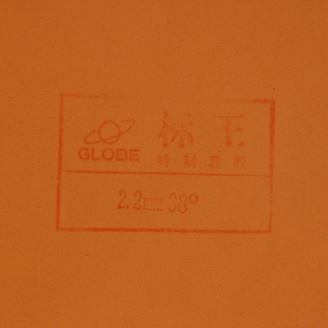 GLOBE 999 (national version) 38 градусов - накладка для настольного тенниса